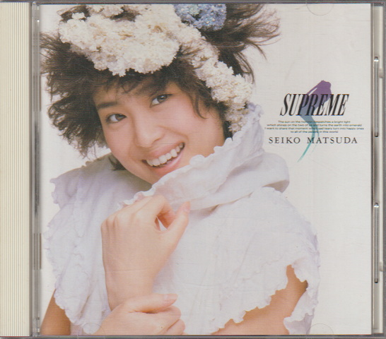 CD「SUPREME」