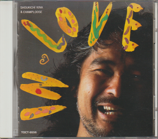 CD「イン・ラブ」