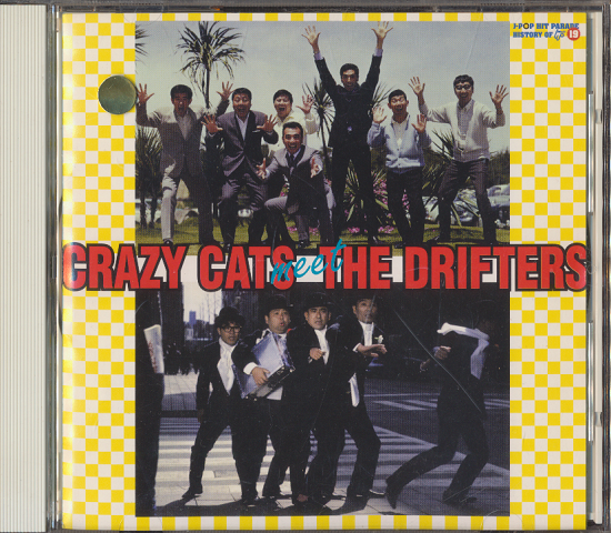 CD「CRAZY CATS/THE DRIFTERS」