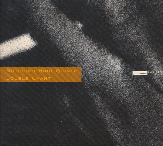 CD「MOTOHIKO HINO QUINTET DOUBLE CHANT」
