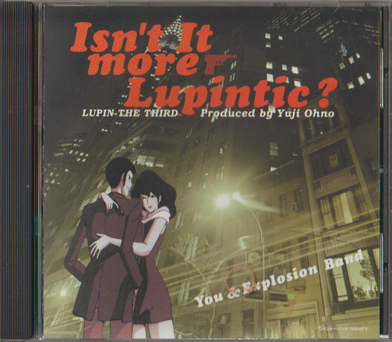 CD「Isn't It more Lupintic?」