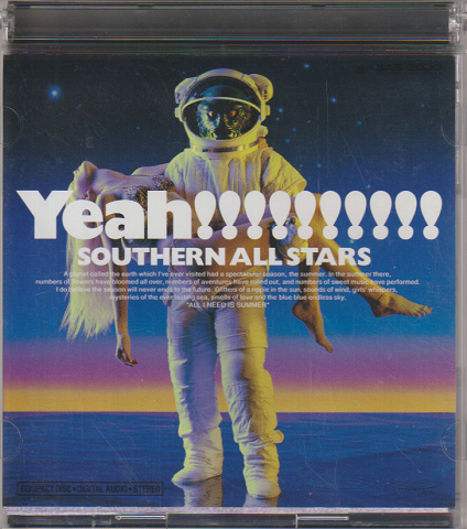 CD「Yeah!!!!!!!!!!」