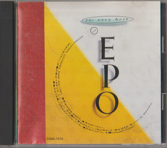 CD「the very best of エポ」