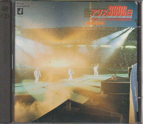 CD「アリス3606日 FINAL LIVE at KORAKUEN」2枚組