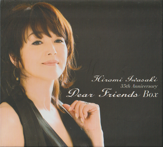 CD「岩崎宏美 35th Anniversary Dear Friends Box」6枚組