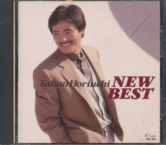 CD「堀内孝雄 ニューベスト 恋唄綴り」