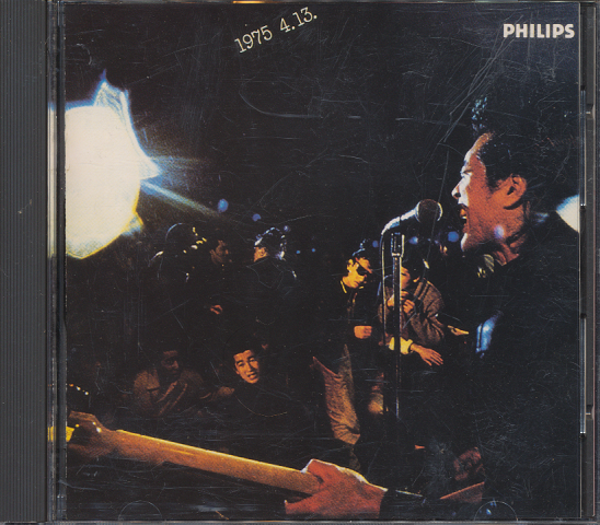 CD「燃えつきる=キャロル・ラスト・ライブ!1975.4.13」