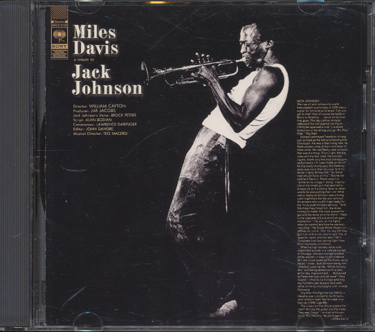 CD「マイルス・デイビス A TRIBUTE TO JACK JHONSON 」