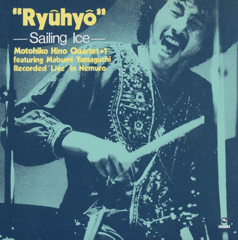 CD「Ryuhyo」-Sailing Ice-