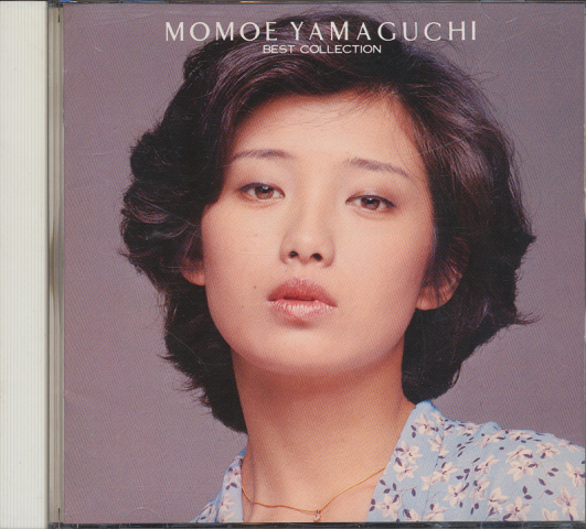 CD「山口百恵/ベストコレクション」