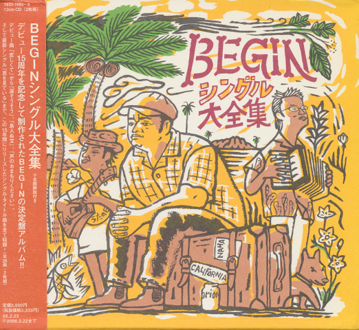 CD「BEGINシングル大全集」