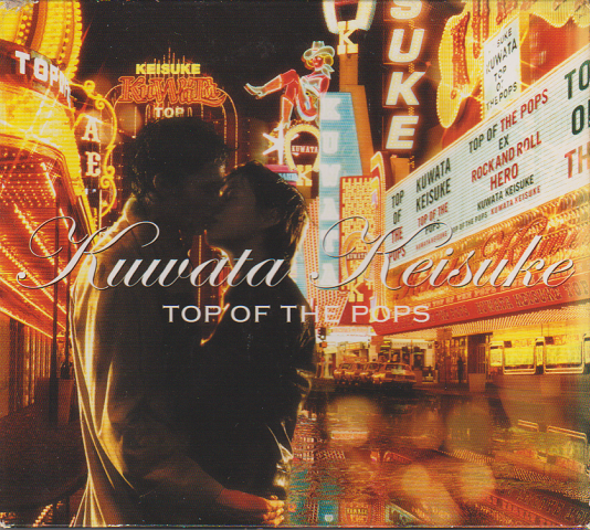 CD「KUWATA KEISUKE / TOP OF THE POPS 」