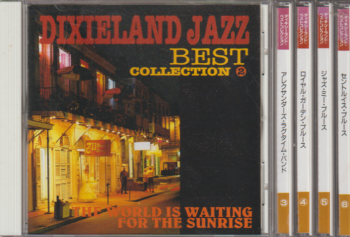CD「DIXIELAND JAZZ BEST COLLECTION 」