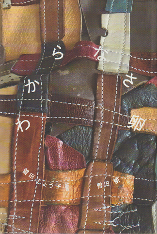 わからなさ卵
