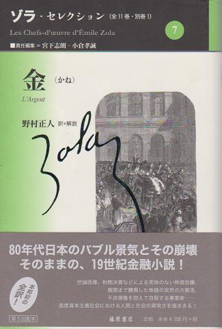 金