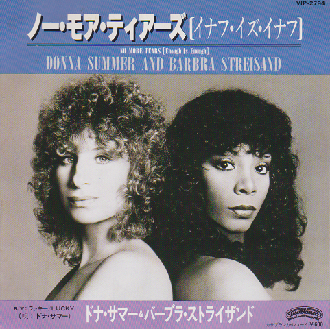 EPレコード:ノー・モア・ティアーズ(イナフ・イズ・イナフ)