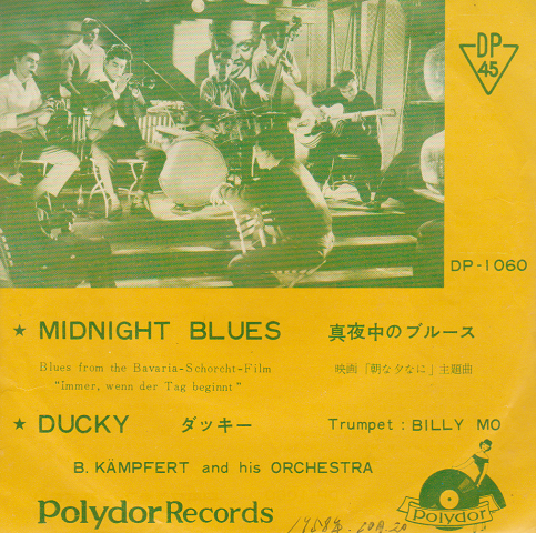 EPレコード:真夜中のブルース/ダッキー
