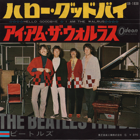 EPレコード: HELLO GOODBYE ハロー・グッバイ