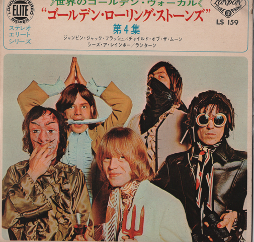 「EPレコード:ジャンピン・ジャック・フラッシュ/チャイルド・オブ・ザ・ムーン」