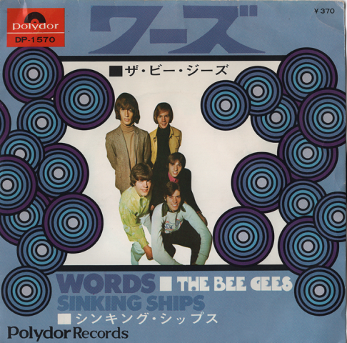 「EPレコード:ワーズ」