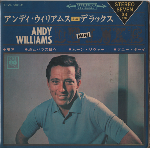 「EPレコード:アンディ・ウィリアムス ミニデラックス/モア/酒とバラの日々」
