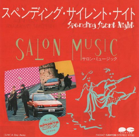 「EPレコード:スペンディング・サイレント・ナイト」