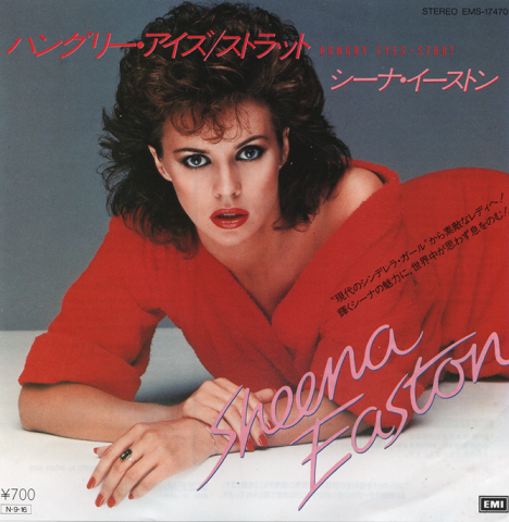 EPレコード ハングリー・アイズ