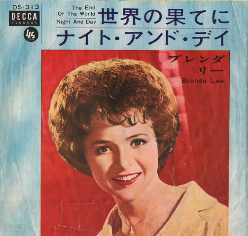 EPレコード:世界の果てに