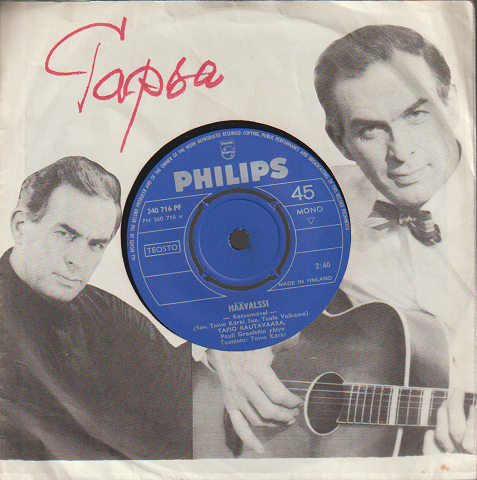 EPレコード:HAAVALSSI