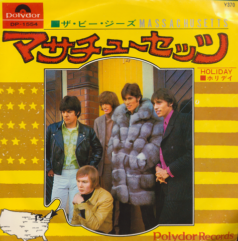 EPレコード:マサチューセッツ