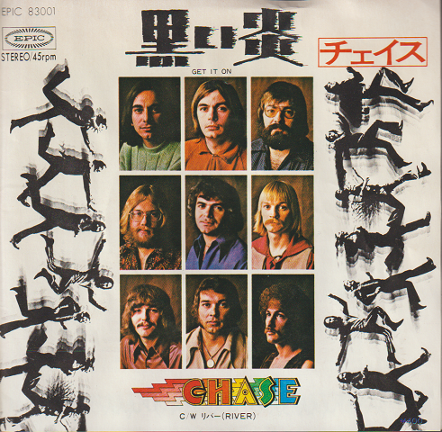 EPレコード:黒い炎