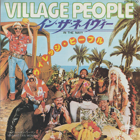 EPレコード:イン・ザ・ネーヴィー