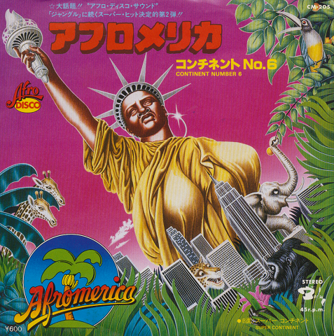 EPレコード:アフロメリカ