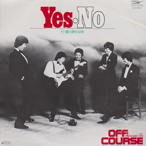 EPレコード:Yes・No