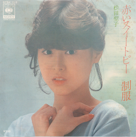 EPレコード：　赤いスイトピー