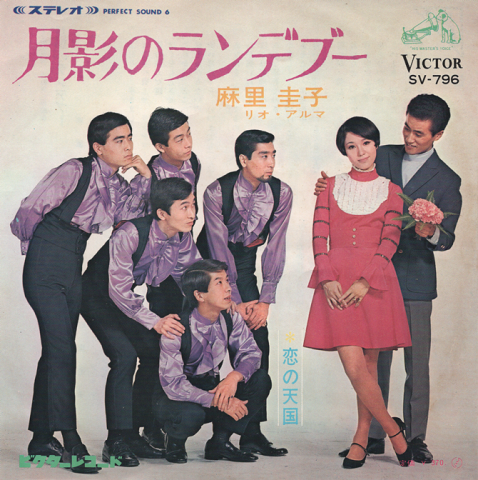 EPレコード: 月影のランデブー