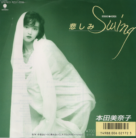 EPレコード 悲しみSwing