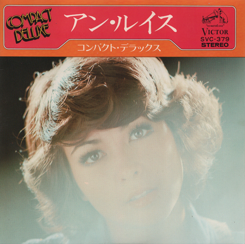 EPレコード:アン・ルイス・コンパクト・デラックス