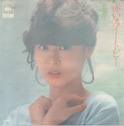 EPレコード:赤いスイトピー