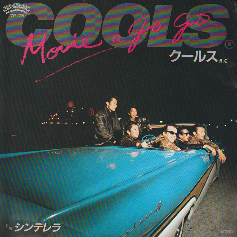 EPレコード：MOVIE A GO GO