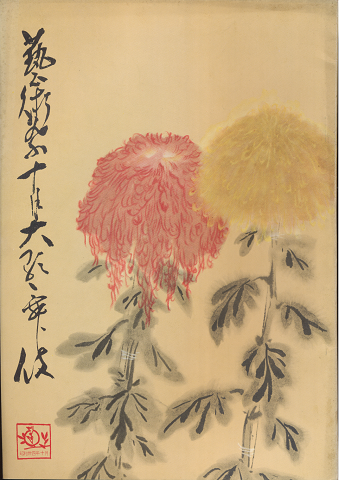 歌舞伎パンフ「藝術祭 十月大歌舞伎」1959.10